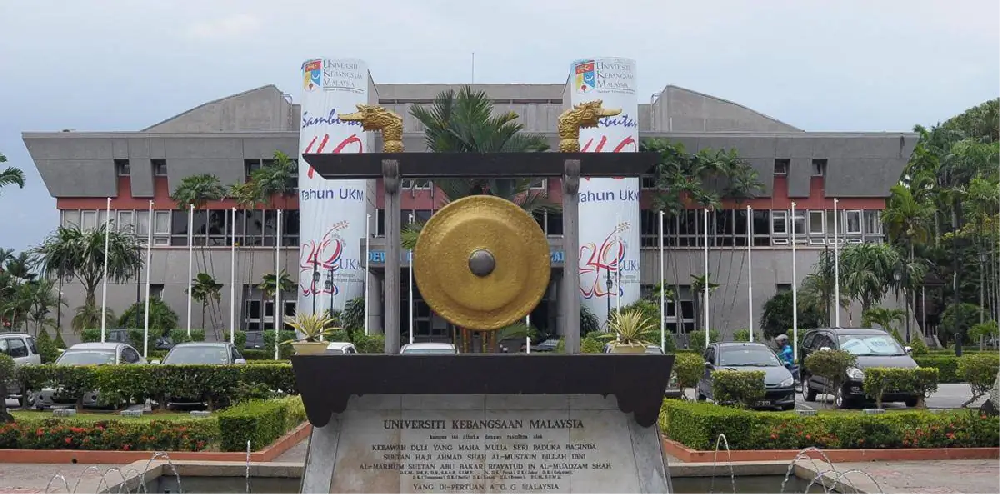马来西亚国民大学